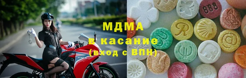 МДМА молли  мега ССЫЛКА  Куртамыш 