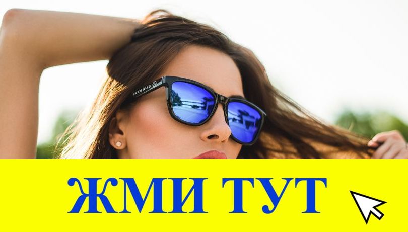 Купить наркотики в Куртамыше